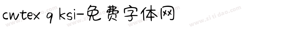 cwtex q ksi字体转换